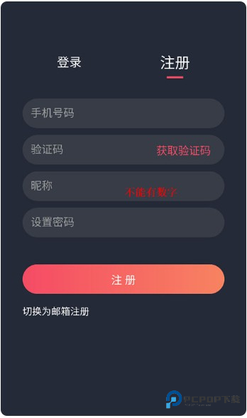 泰剧兔app免费版