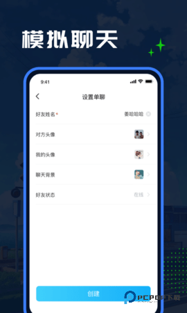 Esc模拟大师安卓版1.1.7最新版