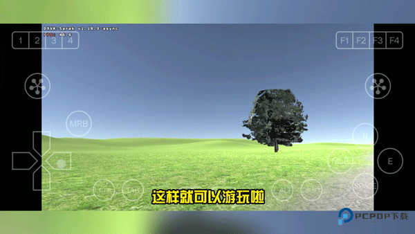 约翰的农场中文版