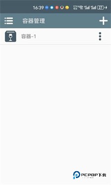 Winlator模拟器6.1