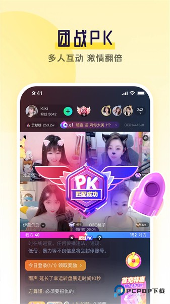 魅影直播app国外版