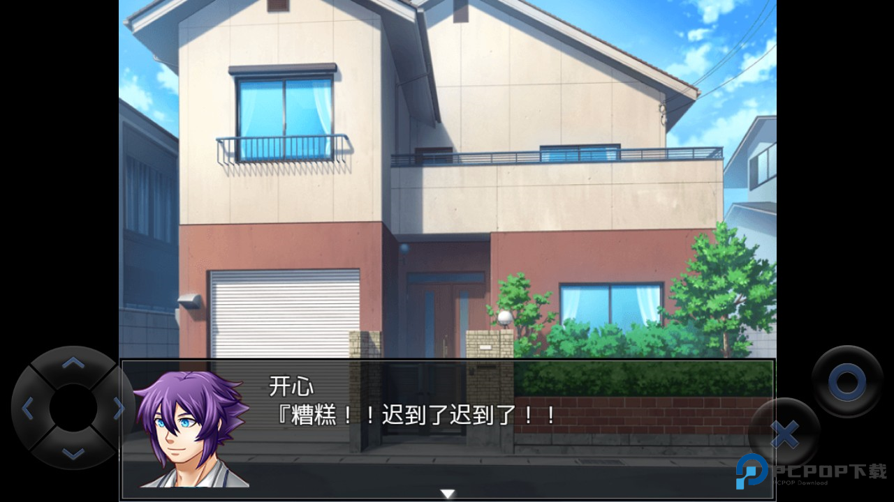 粪作恋爱游戏玩法3