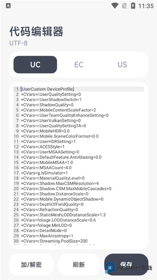 阿尔法画质助手