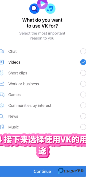 vk中文版客户端