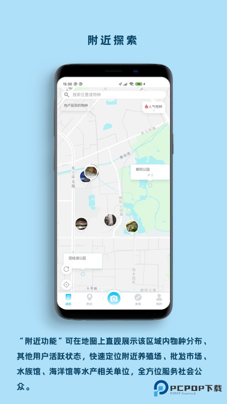 看鱼官方版2.7.0最新版