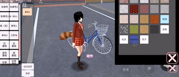 樱花校园模拟器联机版2026新版免费下载