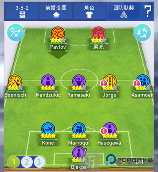 梦幻冠军足球2025