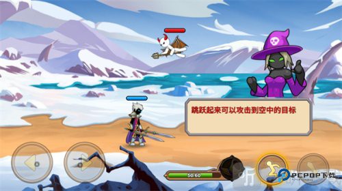 火柴人你瞅啥mod菜单版