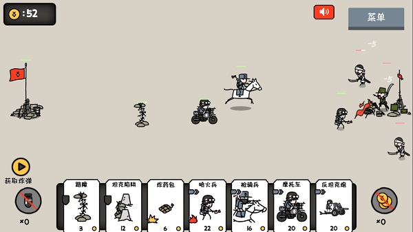 小士兵战争手游游戏玩法-3