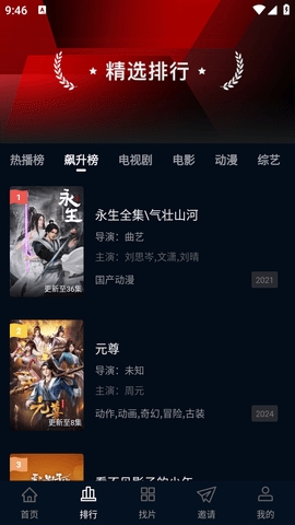 赤兔视频下载直装