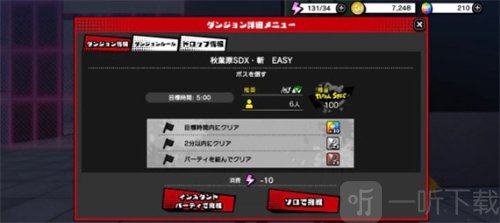 魔法少女毁灭者坏