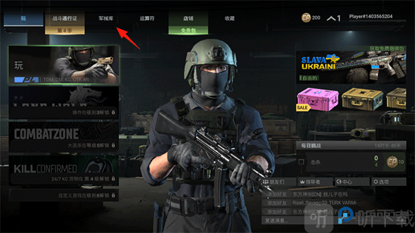 战斗大师中文版