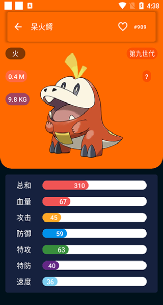 破壳萌图鉴下载直装