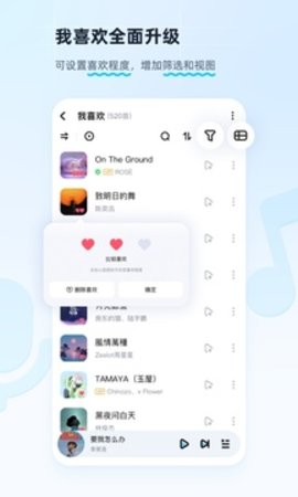 酷狗音乐手机版永久免费2025