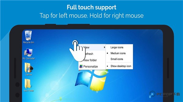 win7模拟器手机版