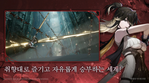 记忆法则白色幻影