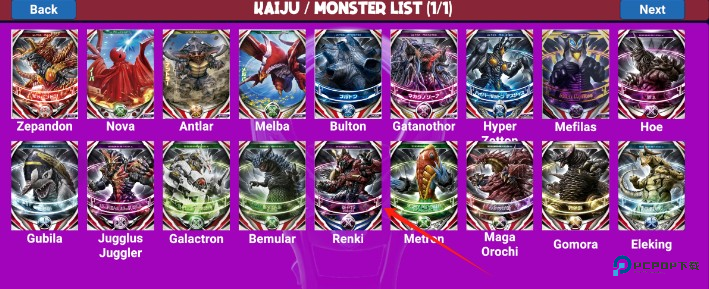 欧布奥特曼升华器模拟器正版