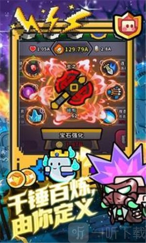 魔法森林大作战