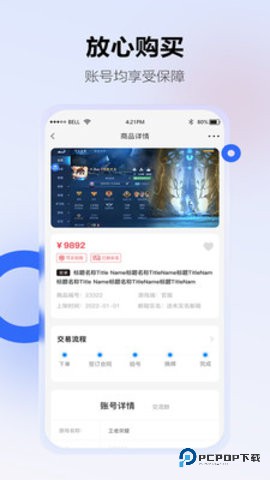 启萌壁纸官方免费3.0.0.1最新版