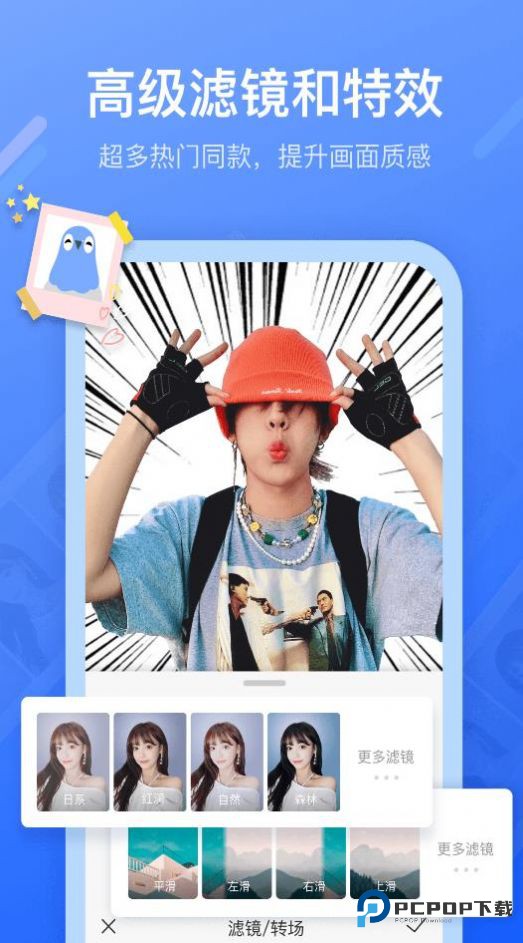 不咕剪辑专业版