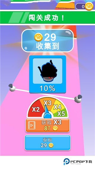 画个腿快跑小游戏