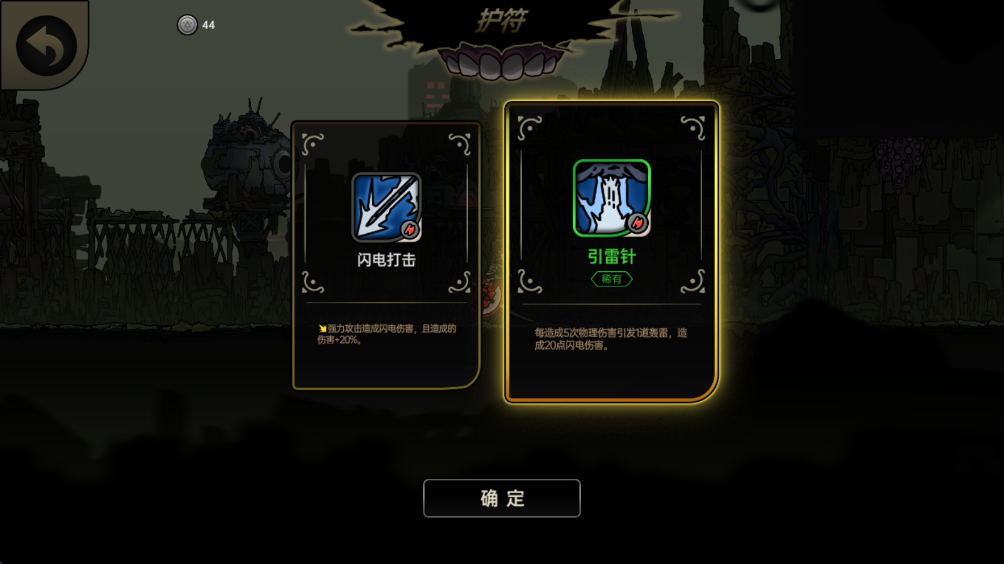 绝地鸭卫国际服游戏玩法-8