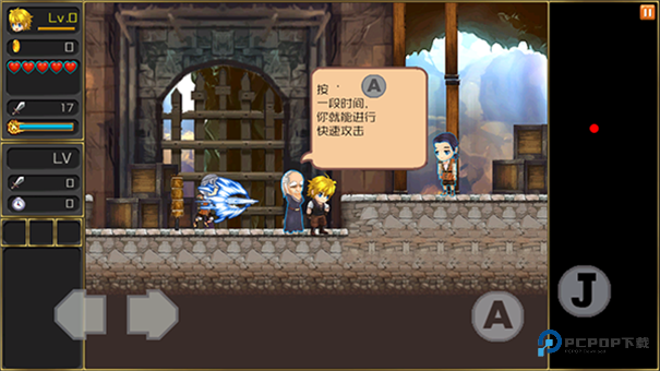 月之传说汉化版