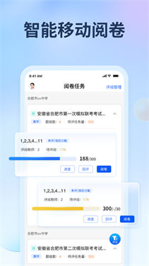 七天网络查分数v3.1.7