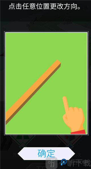 跳舞的线社区版