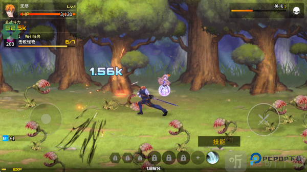 异世界决战精英