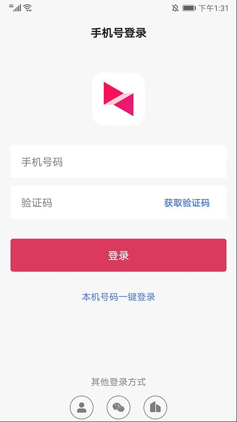 向日葵远程控制截图