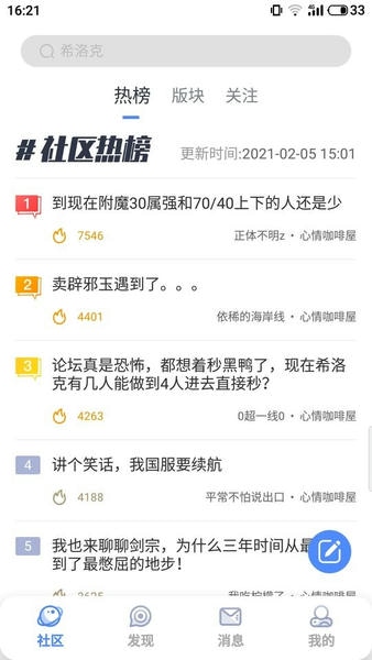 colg新版app下载直装