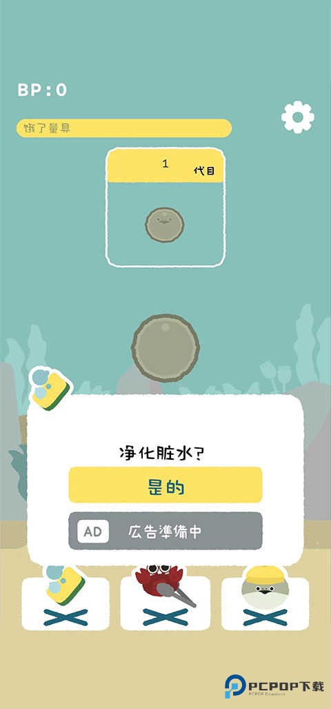 虚无鱼1.1.9版本