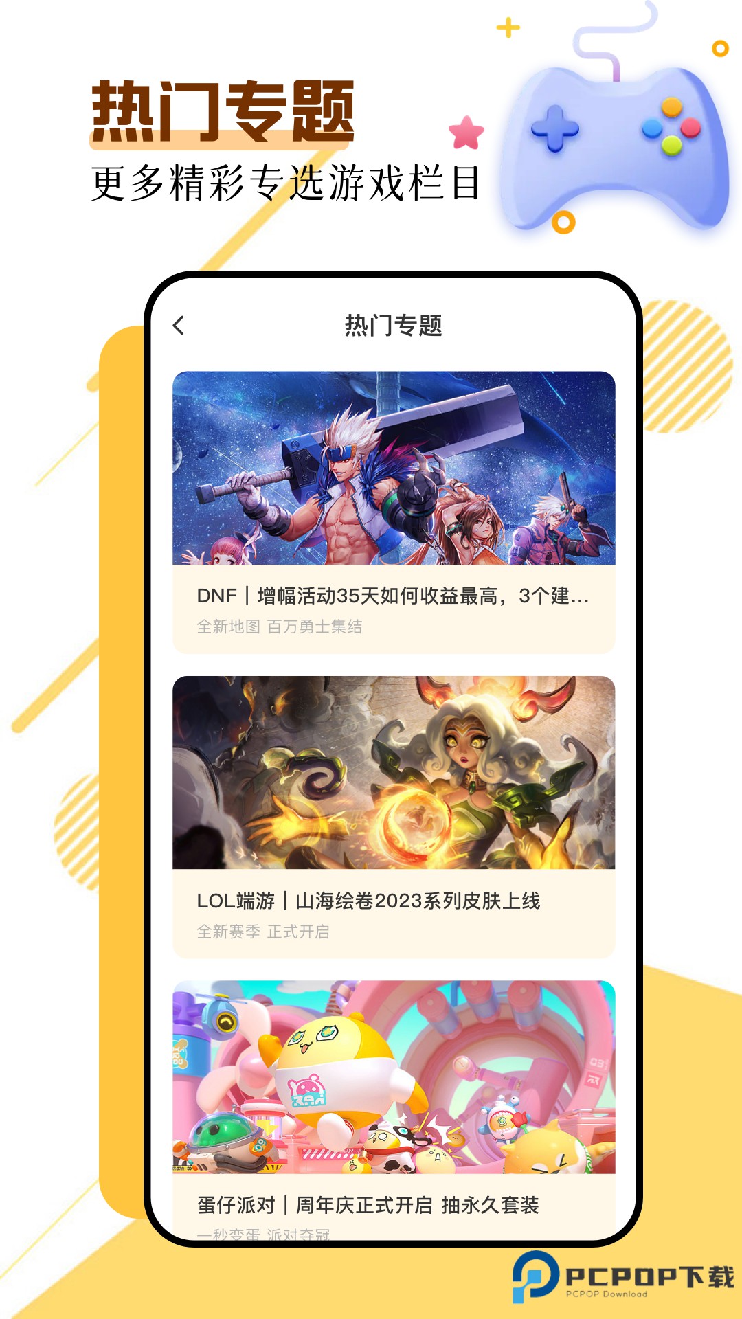 steampro超级蒸汽平台10.37最新版