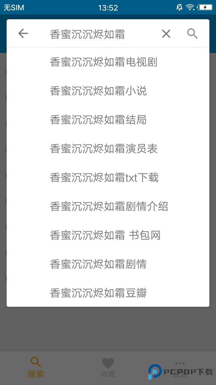 迅雷磁力下载直装