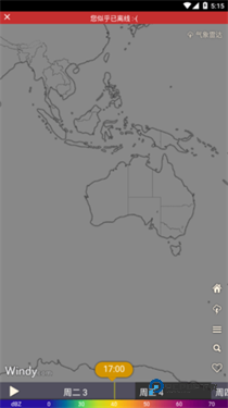 windy气象软件41.2.3