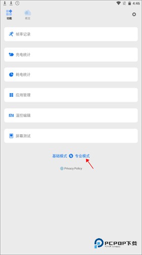 scene5专业版下载直装