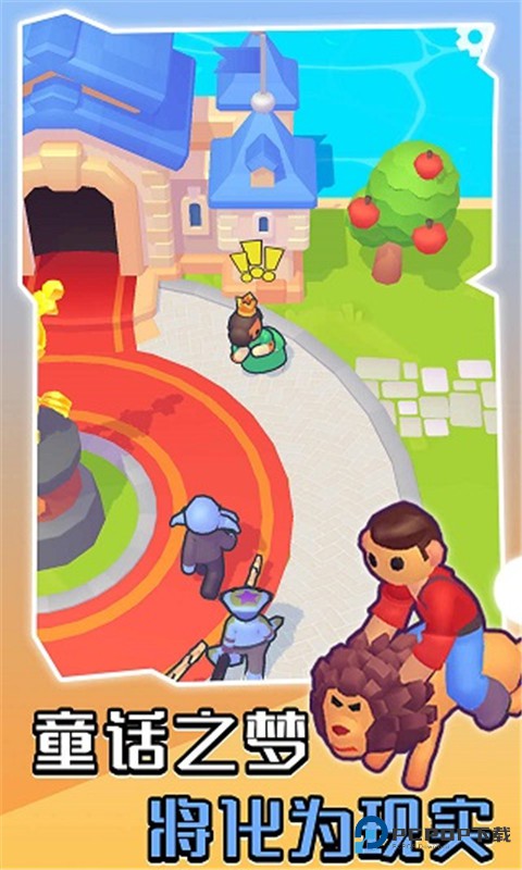 我的梦幻小岛正版