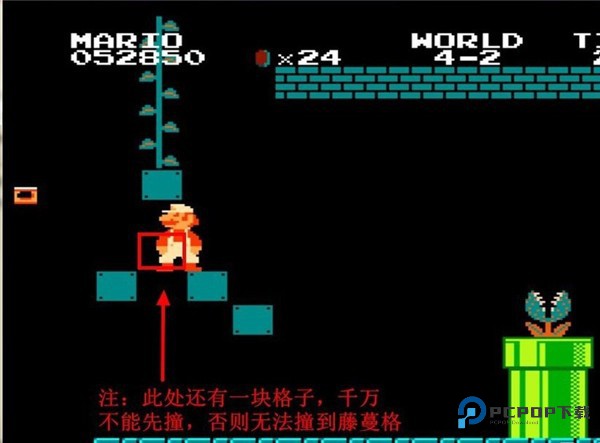 超级玛丽经典版