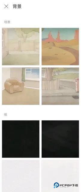 Flipaclip动画制作