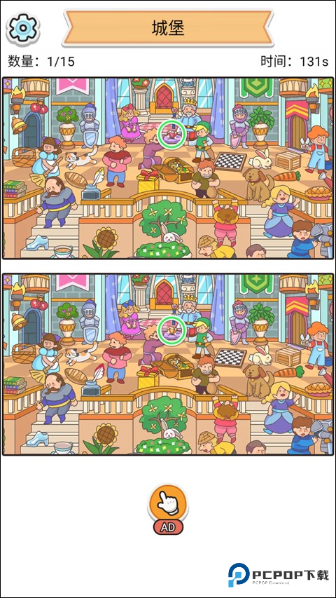 拼图大闯关游戏玩法5