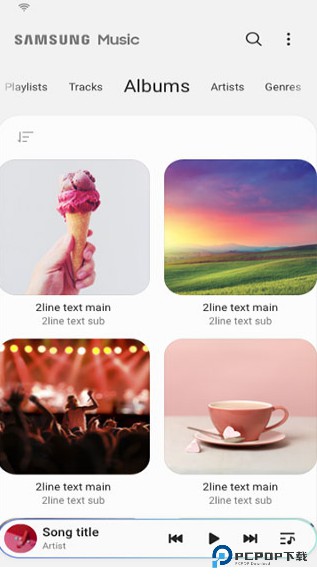 三星音乐播放器官方版v16.2.41.9最新版