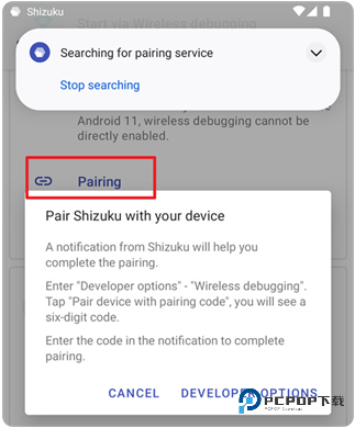 shizuku安卓官方版