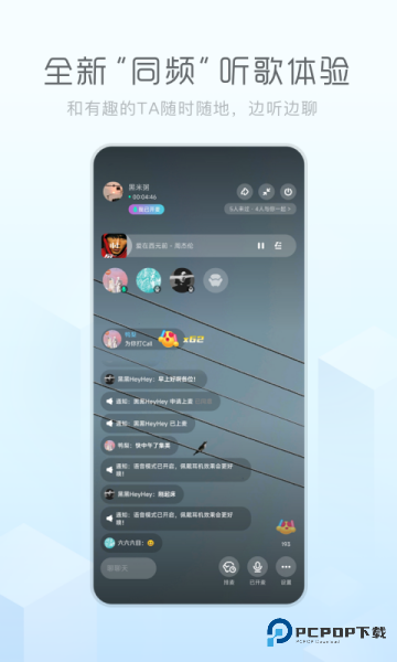 酷狗音乐概念版下载直装