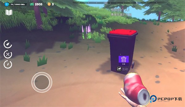 房车生活模拟器中文版