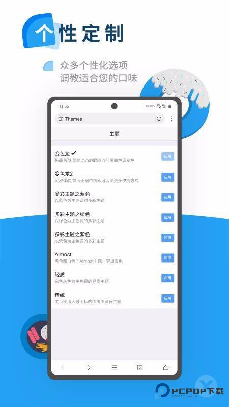 x浏览器apk