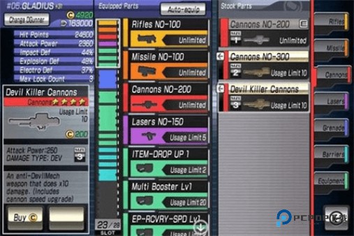 阿尔法机动战士中文版
