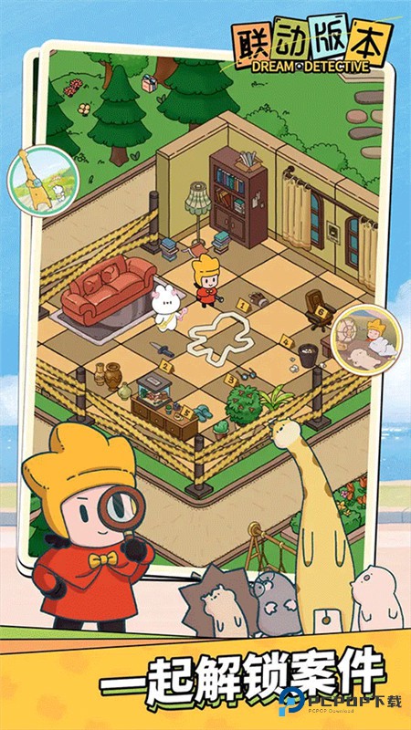 梦境侦探手机版