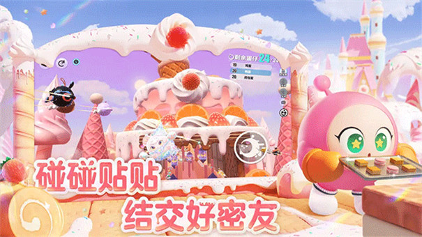 蛋仔派对快手服