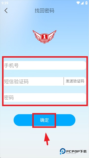 壹酷出行app官方下载